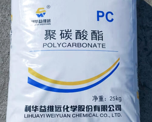 Lihuayi Weiyuan Chemical Co., Ltd. Polycarbonate (PC)