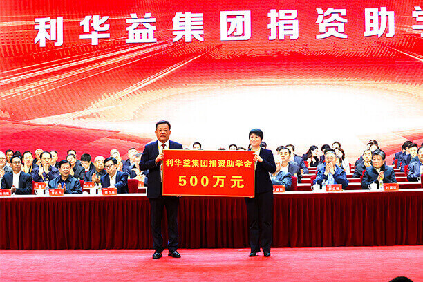 Lihuayi Group Co., Ltd